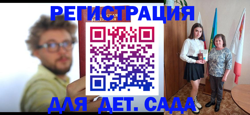 временная регистрация в квартире в Тимашёвске